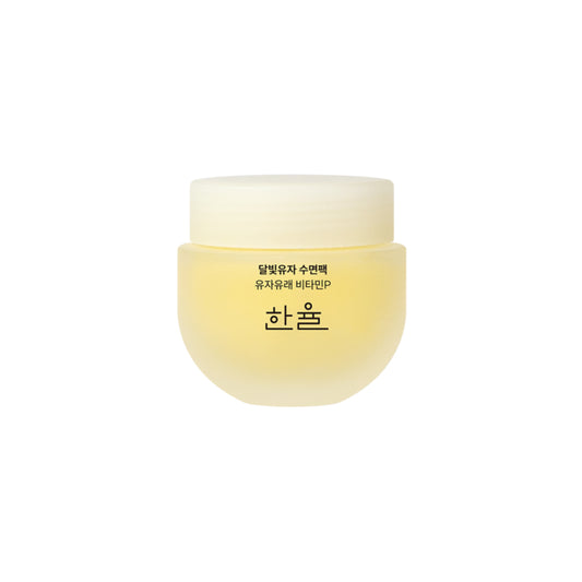 Yuja(yuzu) Sleeping Mask 70ml (Tube/Jar)