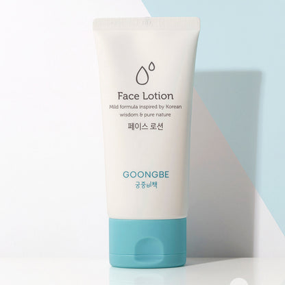 [Kids] Face Lotion 80ml