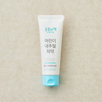 [Kids] Natural Toothpaste (Spearmint) 80g